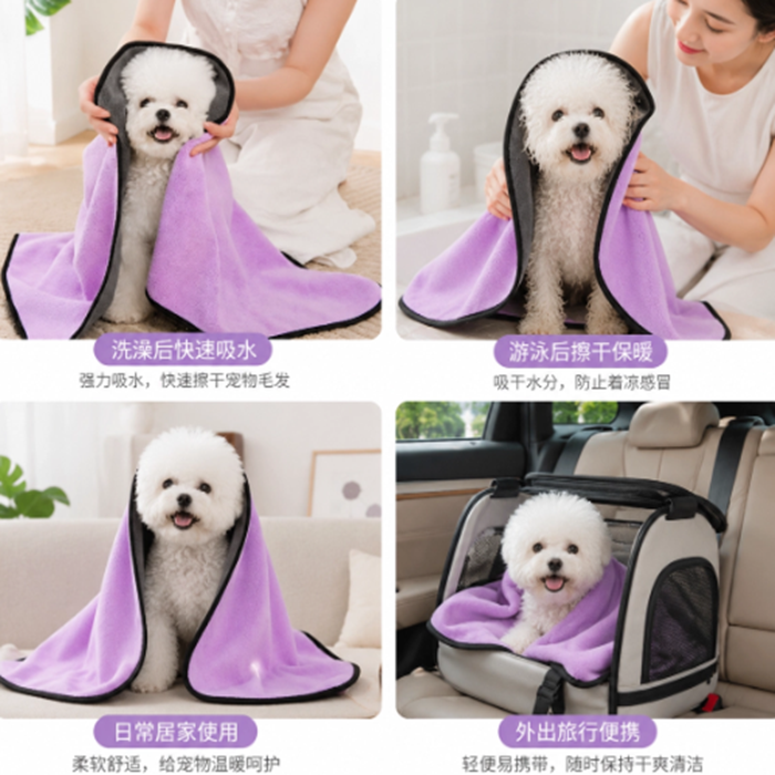 Quick-Dry Microfiber Dog Towel - High Absorbency Pet Bath & Travel Towel for All Breeds