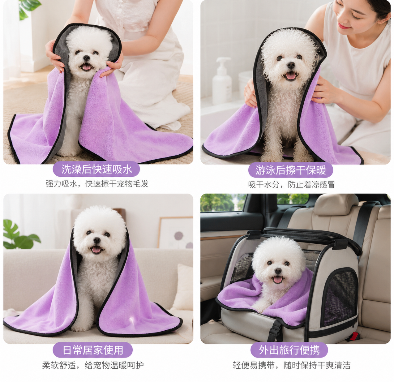 Ultra-Soft Microfiber Dog Drying Towel: High Absorbent Travel & Bath Towel for Pets